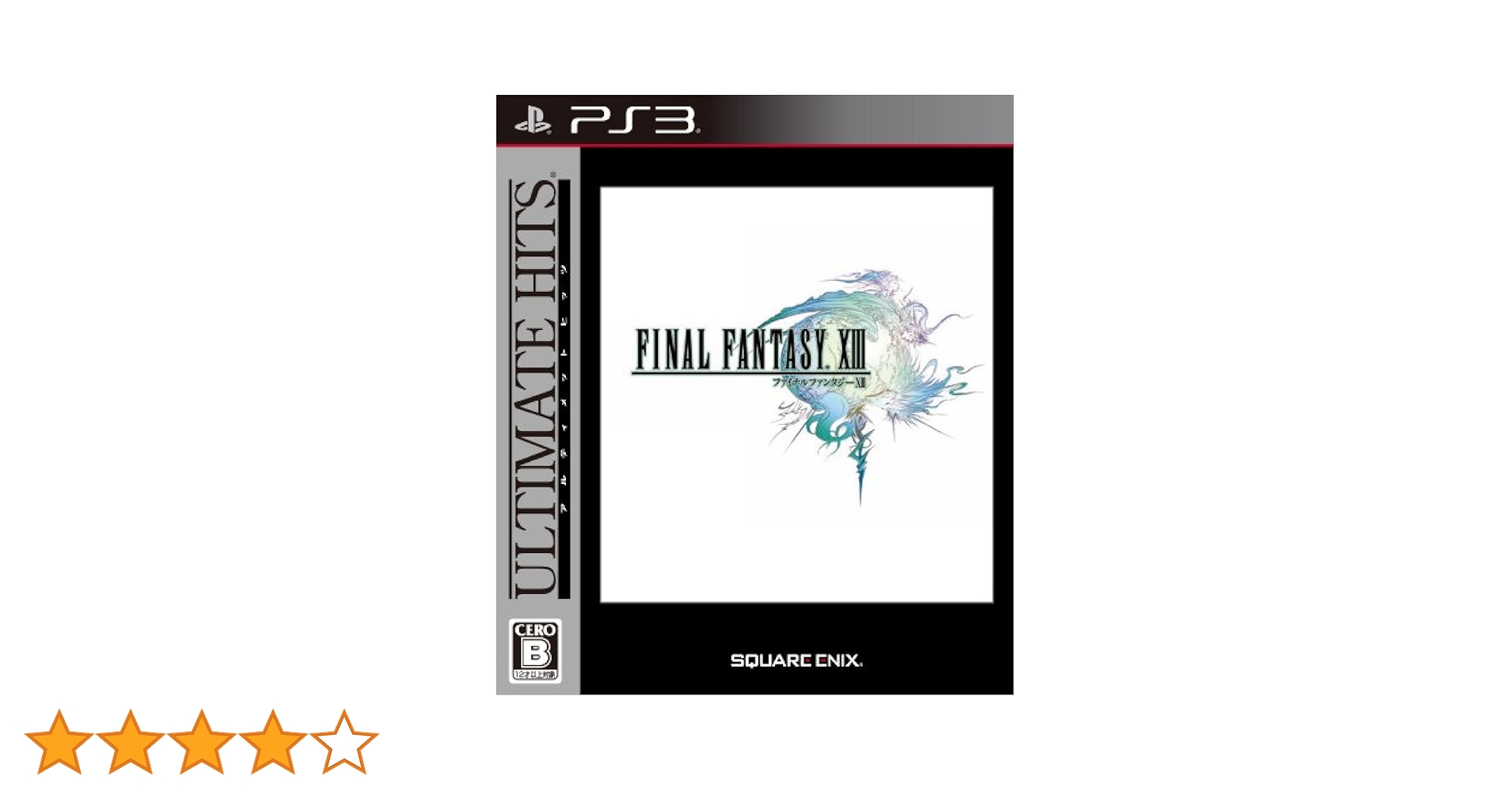 (未使用･未開封品)　アルティメットヒッツ ファイナルファンタジーXIII - PS3 7z28pnb Amazon.co.jp: アルティメットヒッツ ファイナルファンタジー